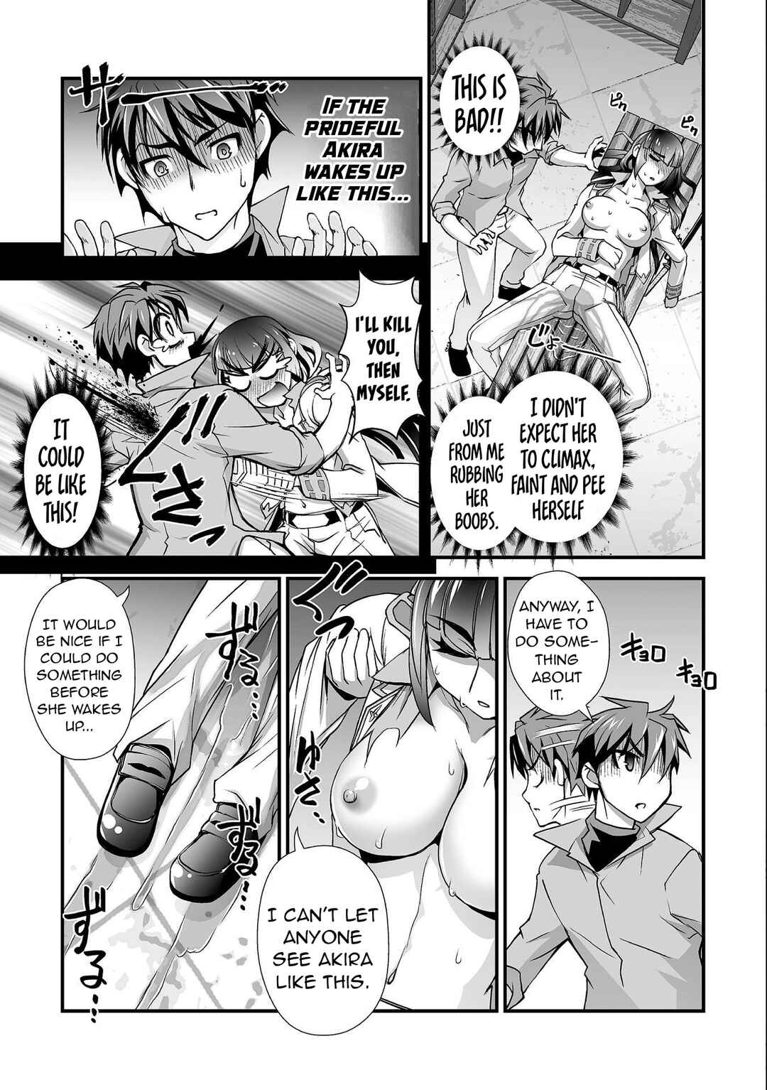 Kuchidome no Gohoubi wa Dansou Otome to Ichaero Desu! Chapter 8 - Page 4