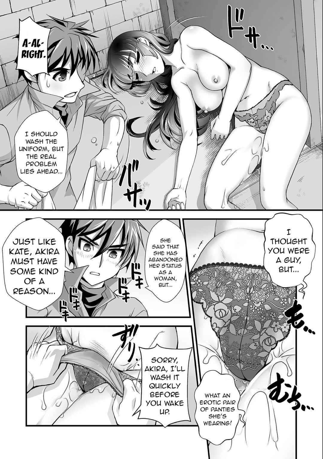 Kuchidome no Gohoubi wa Dansou Otome to Ichaero Desu! Chapter 8 - Page 6