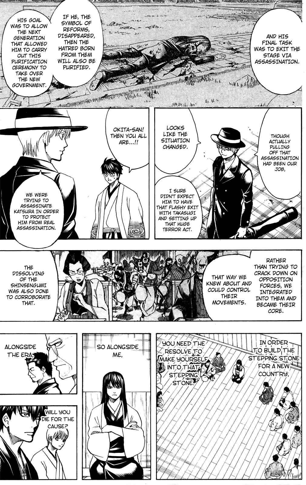 Gintama Chapter 691 - Page 15