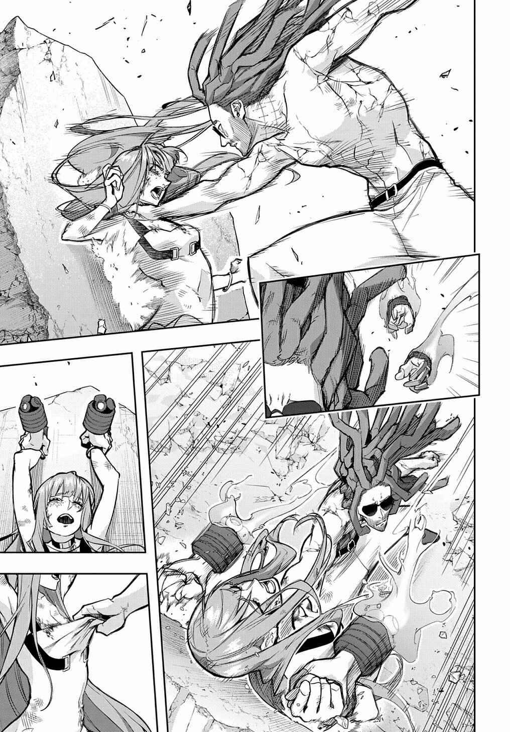 Hametsu no Oukoku Chapter 30 - Page 17