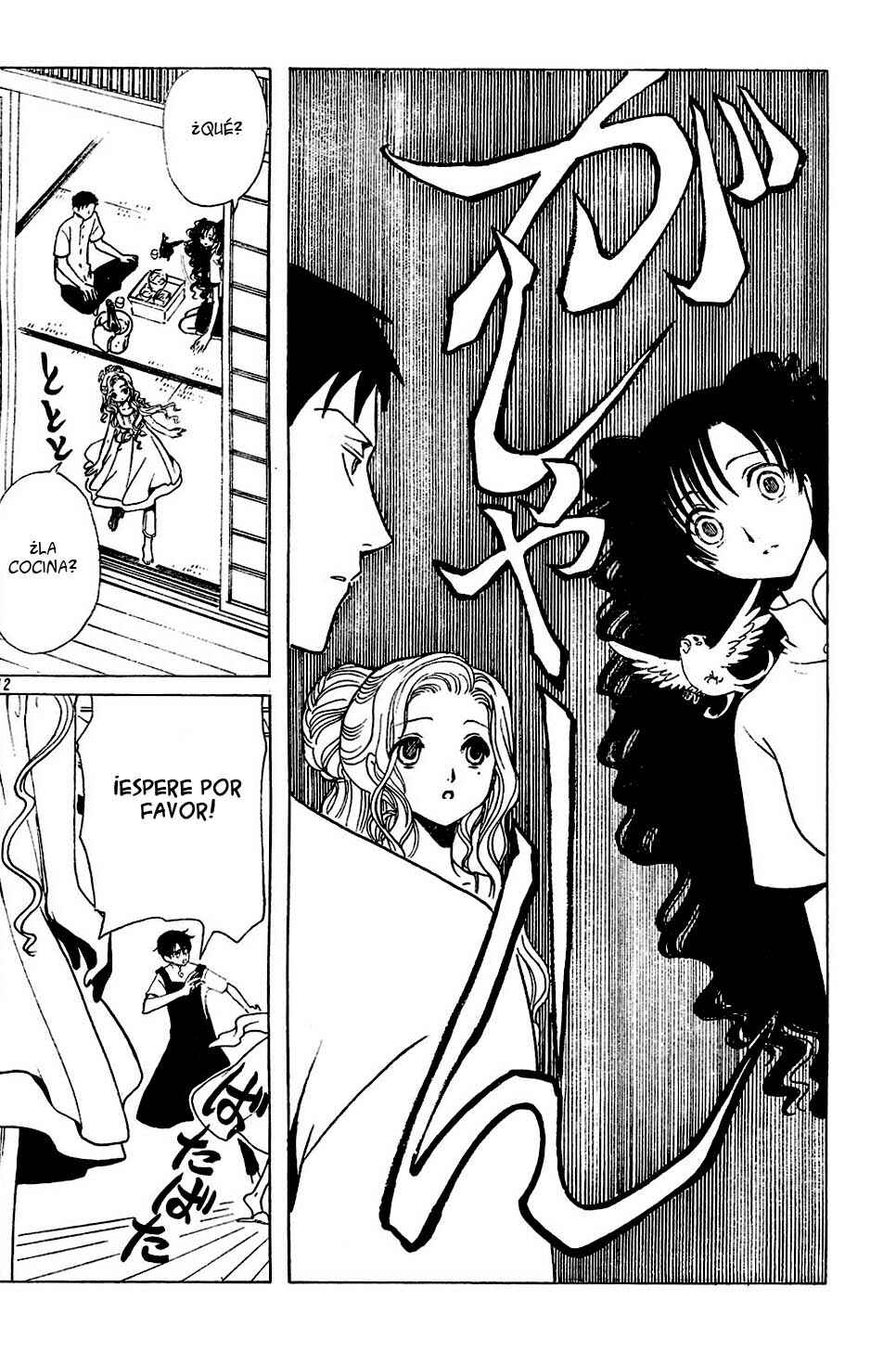 xxxHOLIC Chapter 92 - Page 33