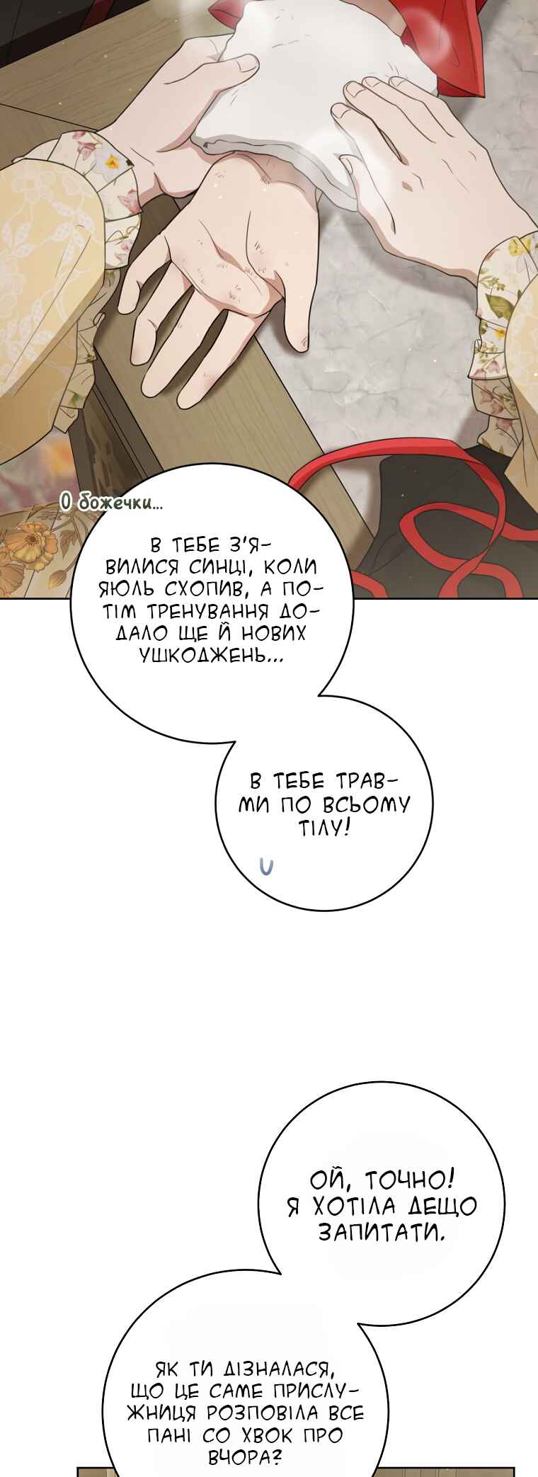 The Baengri Clan's Unwanted Granddaughter Chapter 49 - Page 15