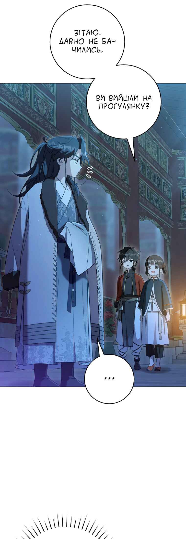The Baengri Clan's Unwanted Granddaughter Chapter 49 - Page 38