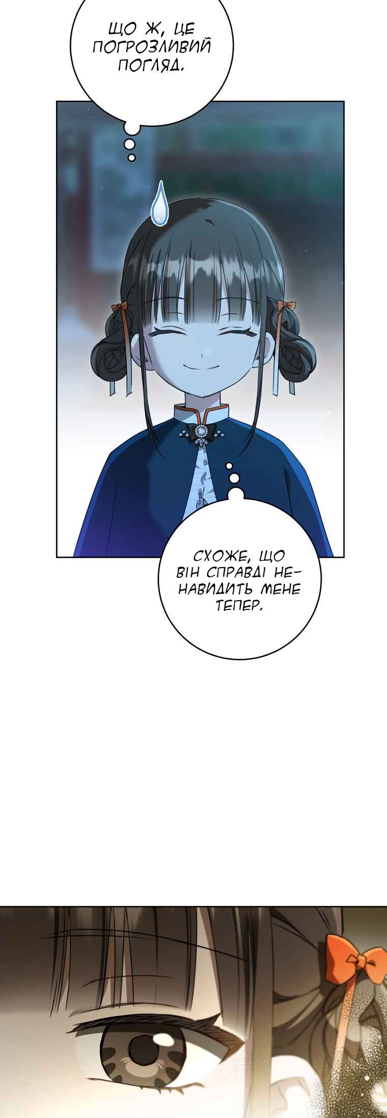 The Baengri Clan's Unwanted Granddaughter Chapter 49 - Page 40