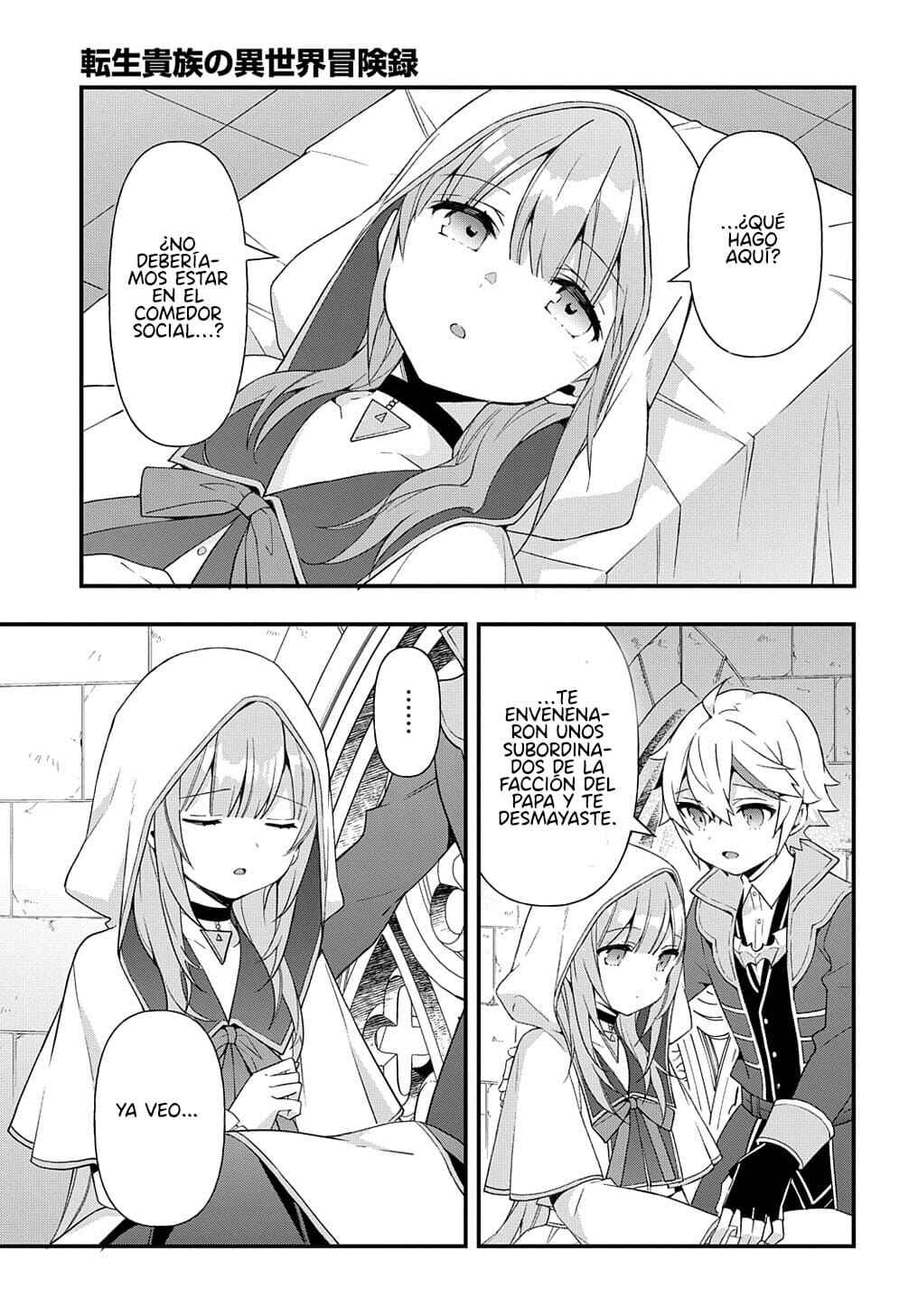 Tensei Kizoku no Isekai Boukenroku ~Jichou wo Shiranai Kamigami no Shito~ Chapter 47 - Page 11