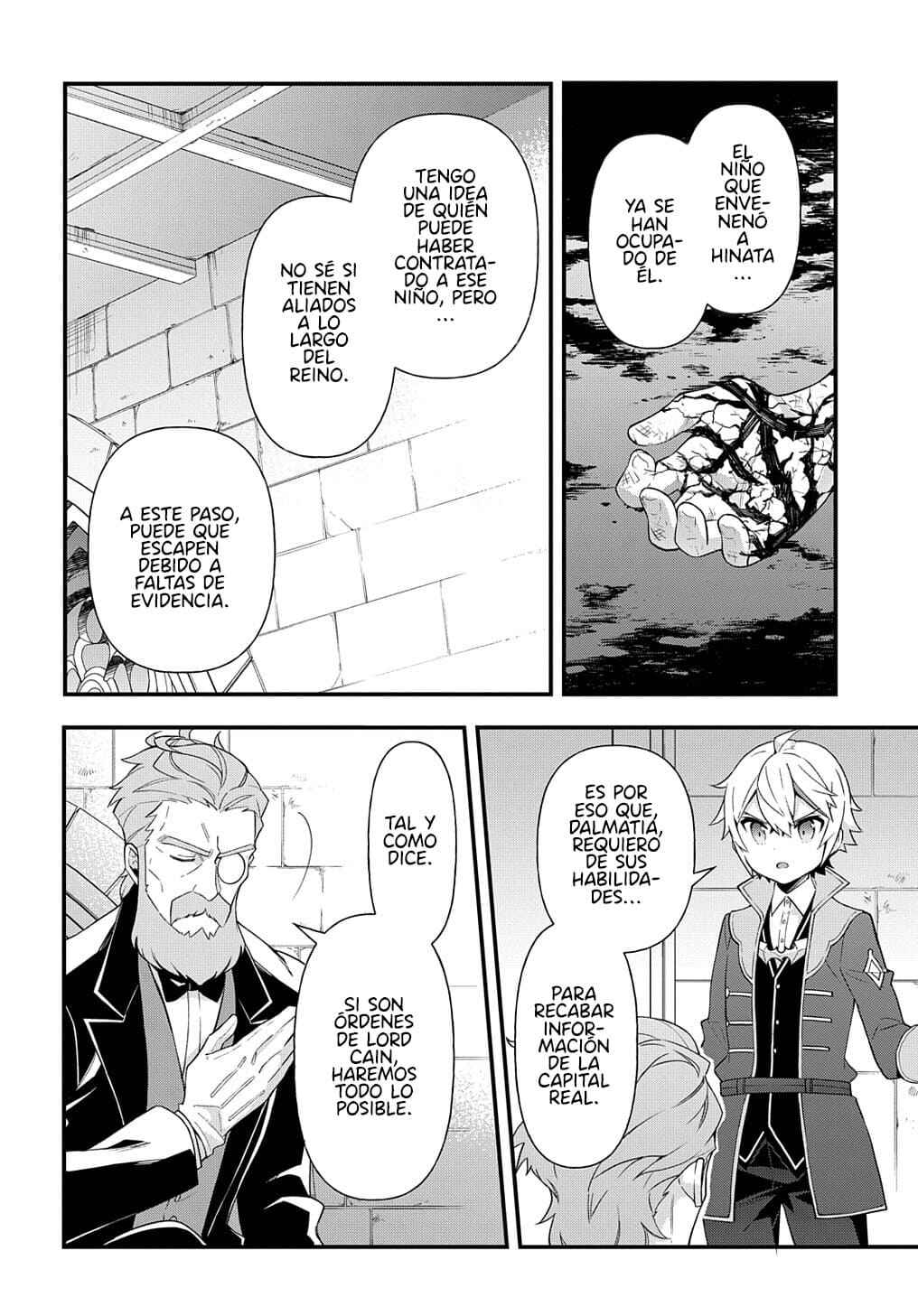 Tensei Kizoku no Isekai Boukenroku ~Jichou wo Shiranai Kamigami no Shito~ Chapter 47 - Page 22