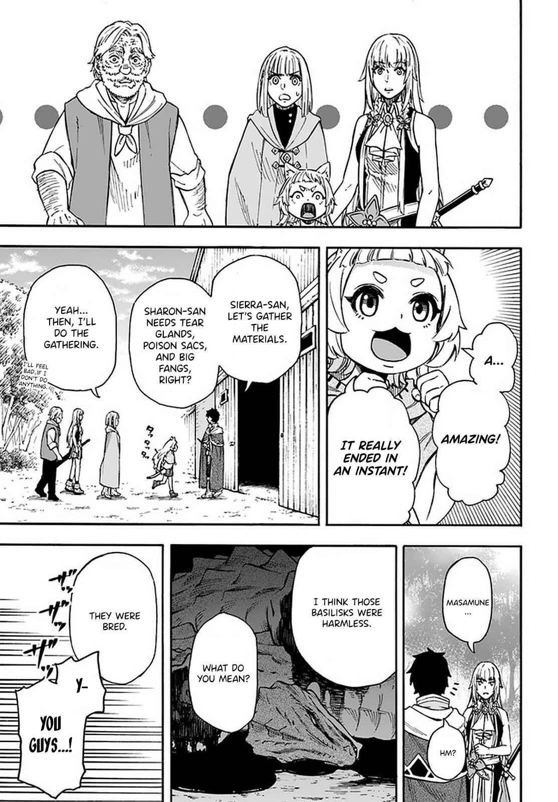 Nito no Taidana Isekai Shoukougun ~Saijaku Shoku "Healer" nano ni Saikyou wa Cheat desu ka?~ Chapter 17.2 - Page 2