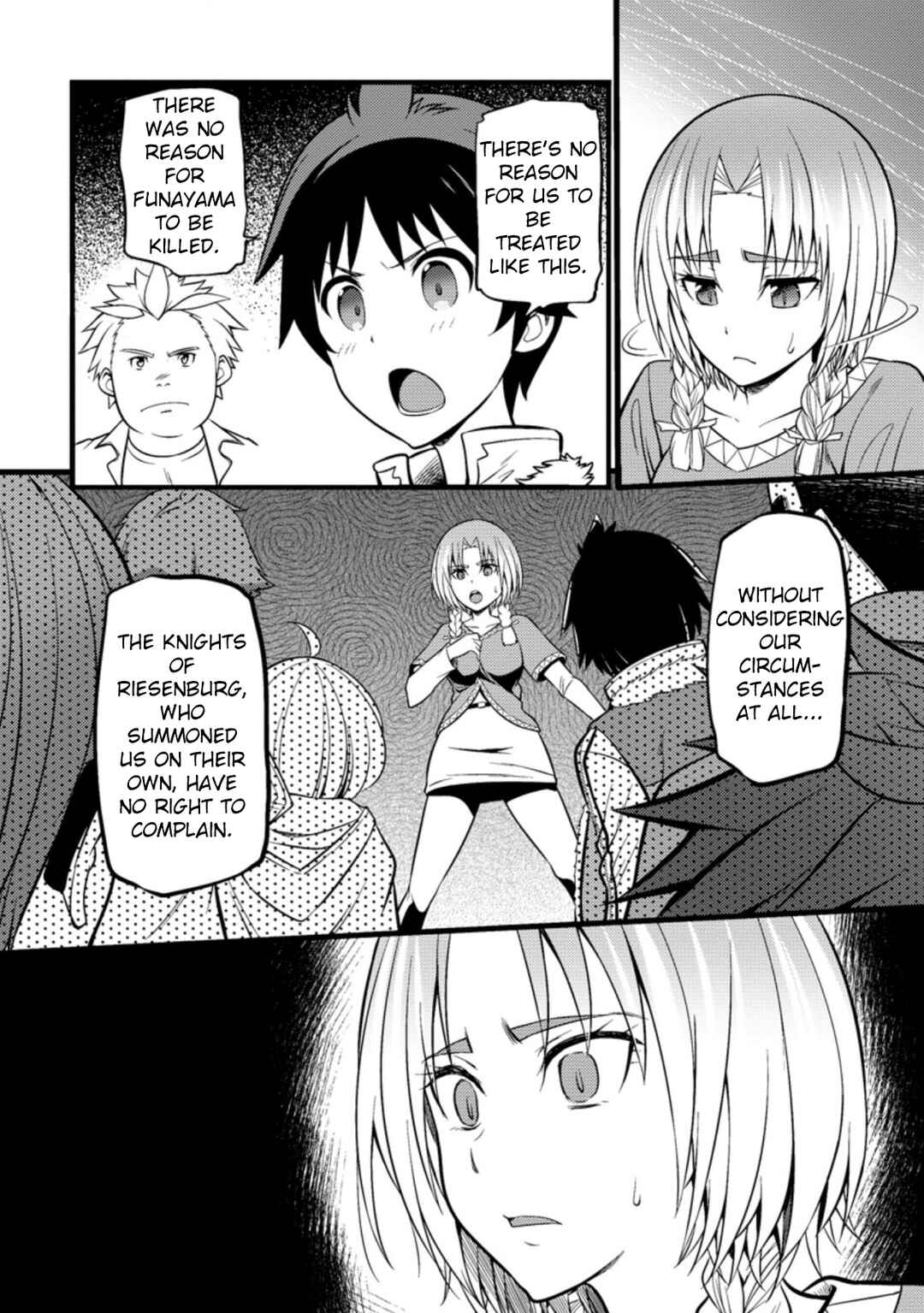 Hazure Hantei kara Hajimatta Cheat Majutsushi Seikatsu Chapter 21 - Page 21