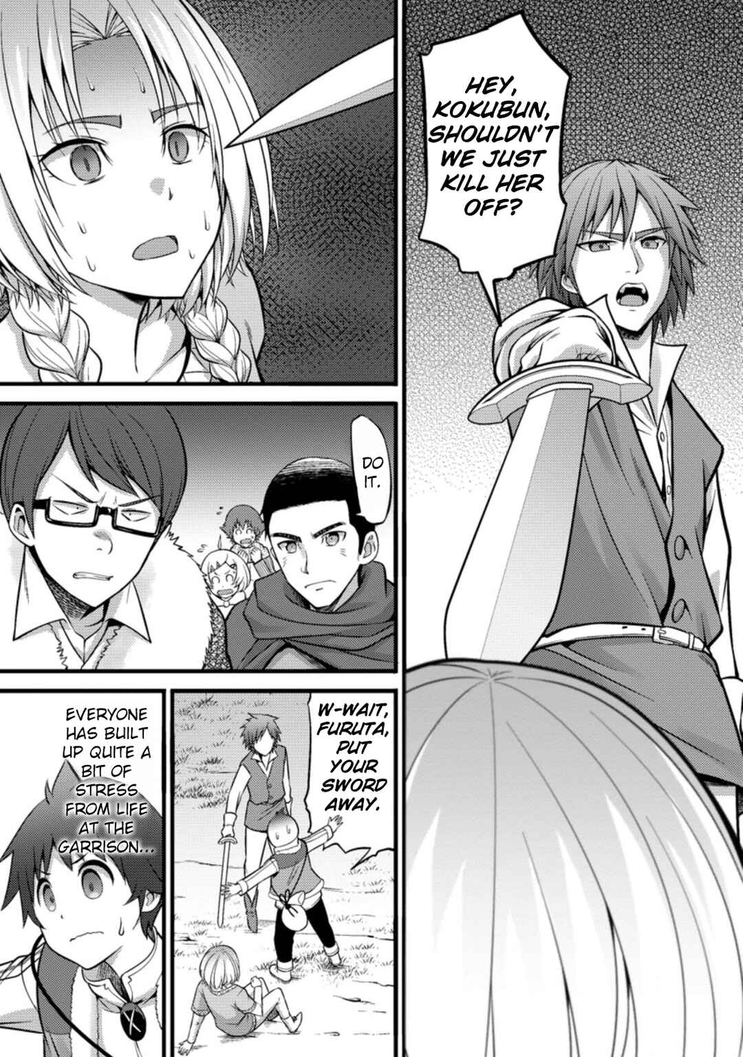 Hazure Hantei kara Hajimatta Cheat Majutsushi Seikatsu Chapter 21 - Page 23
