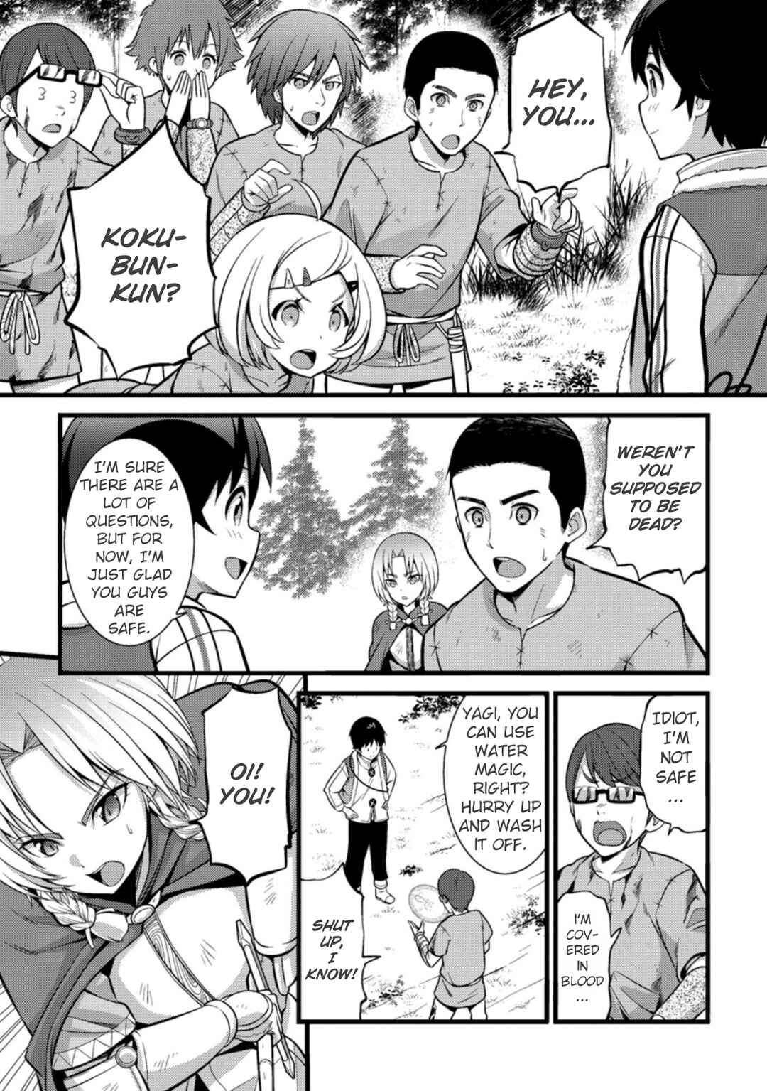 Hazure Hantei kara Hajimatta Cheat Majutsushi Seikatsu Chapter 21 - Page 4