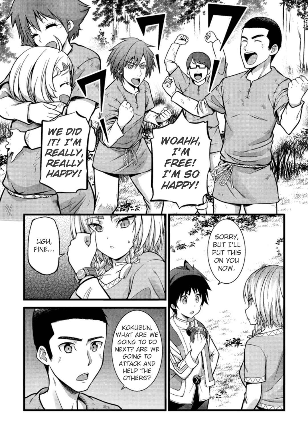 Hazure Hantei kara Hajimatta Cheat Majutsushi Seikatsu Chapter 21 - Page 8