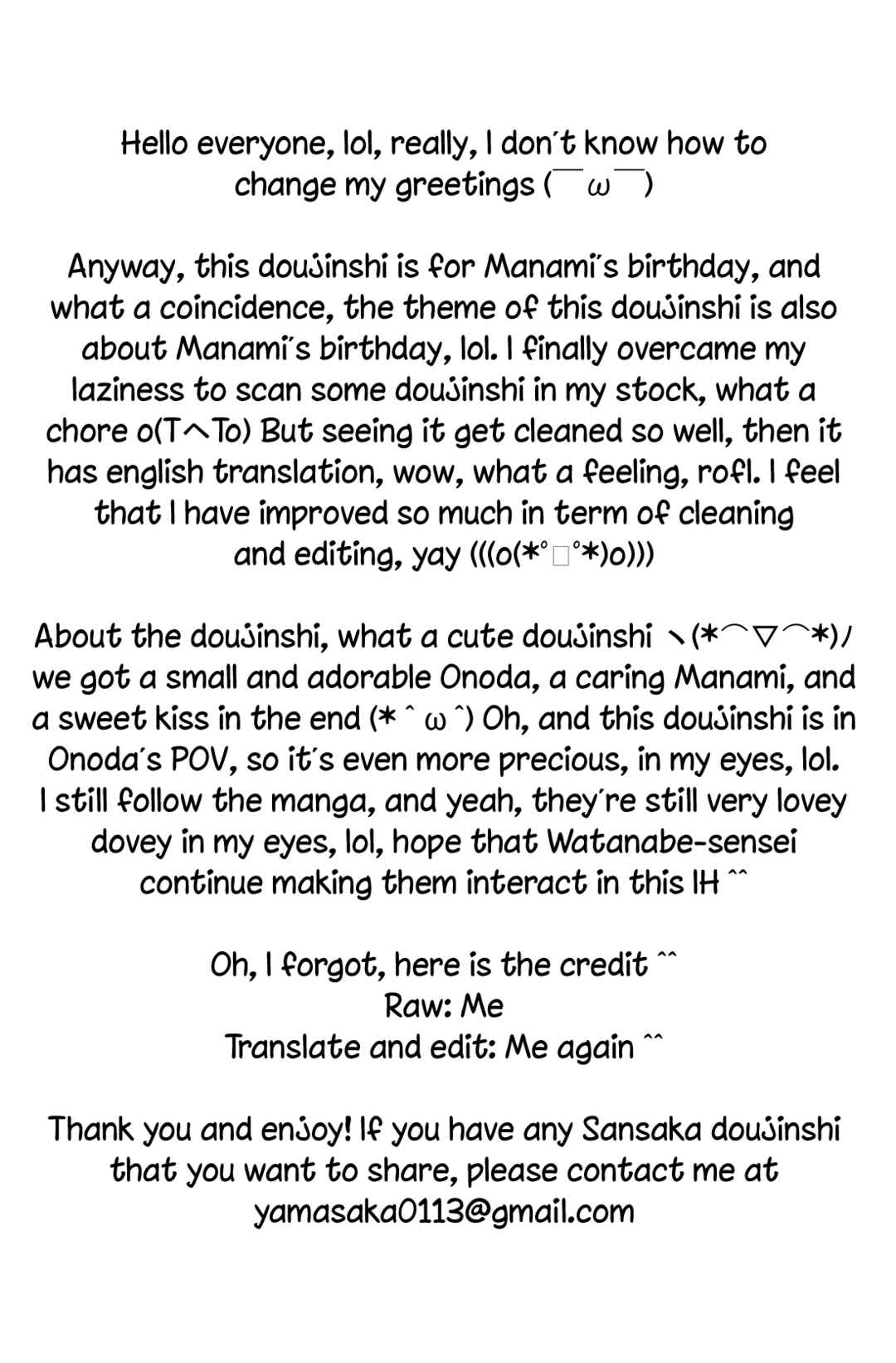 Yowamushi pedal - Tomorrow you will be born and I (doujinshi) Chapter ? - Page 1