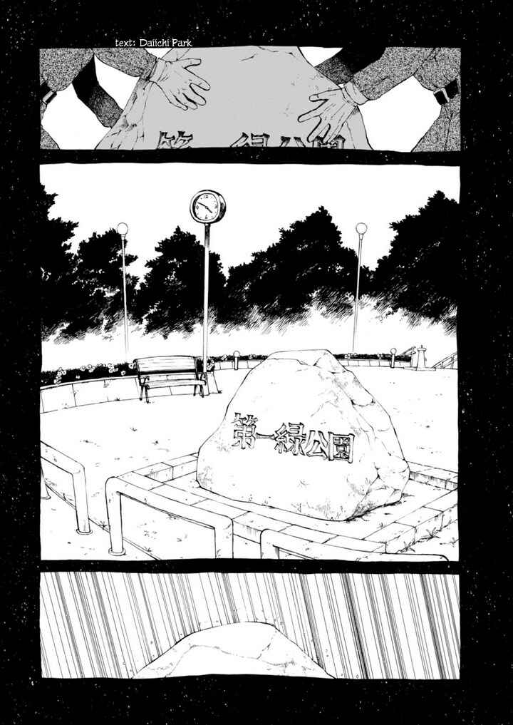 Macchi Shoujo Chapter 10 - Page 6
