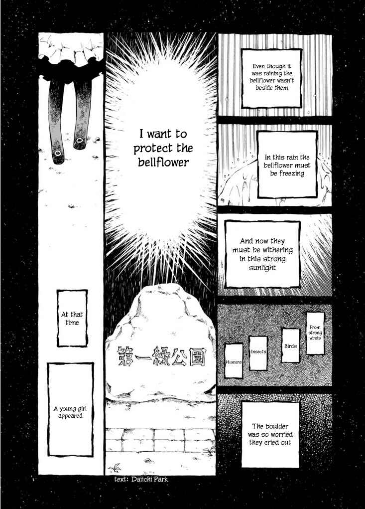 Macchi Shoujo Chapter 10 - Page 7