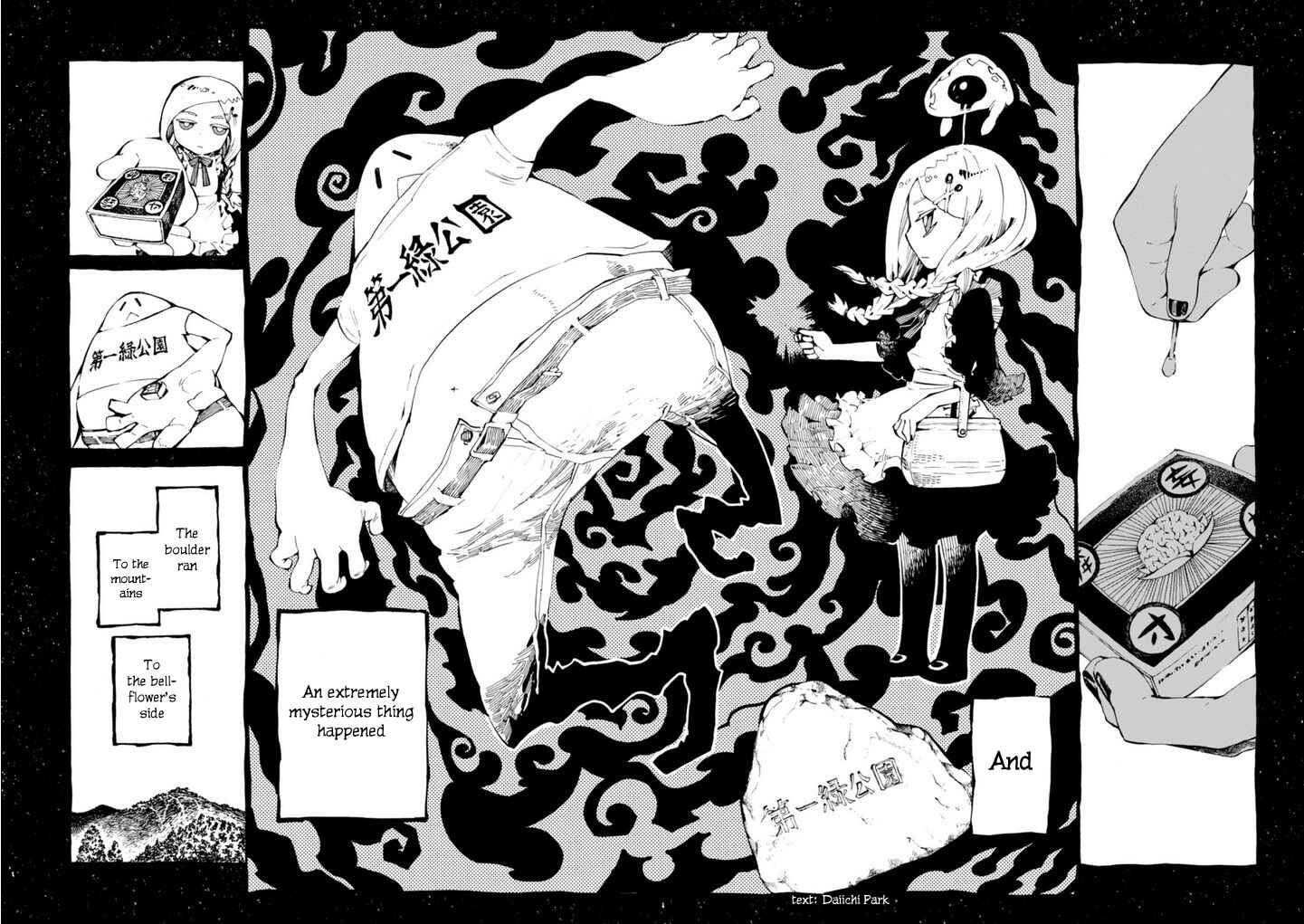 Macchi Shoujo Chapter 10 - Page 8