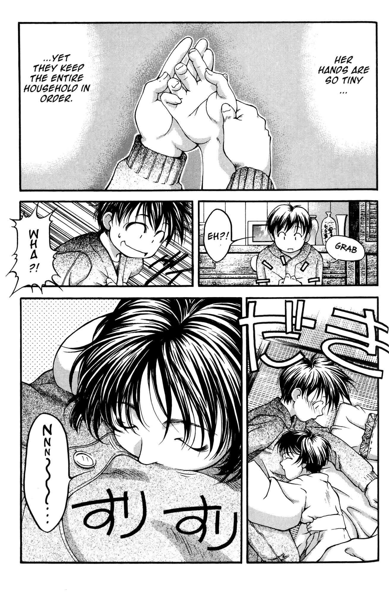 Ai Yori Aoshi Chapter 42 - Page 15