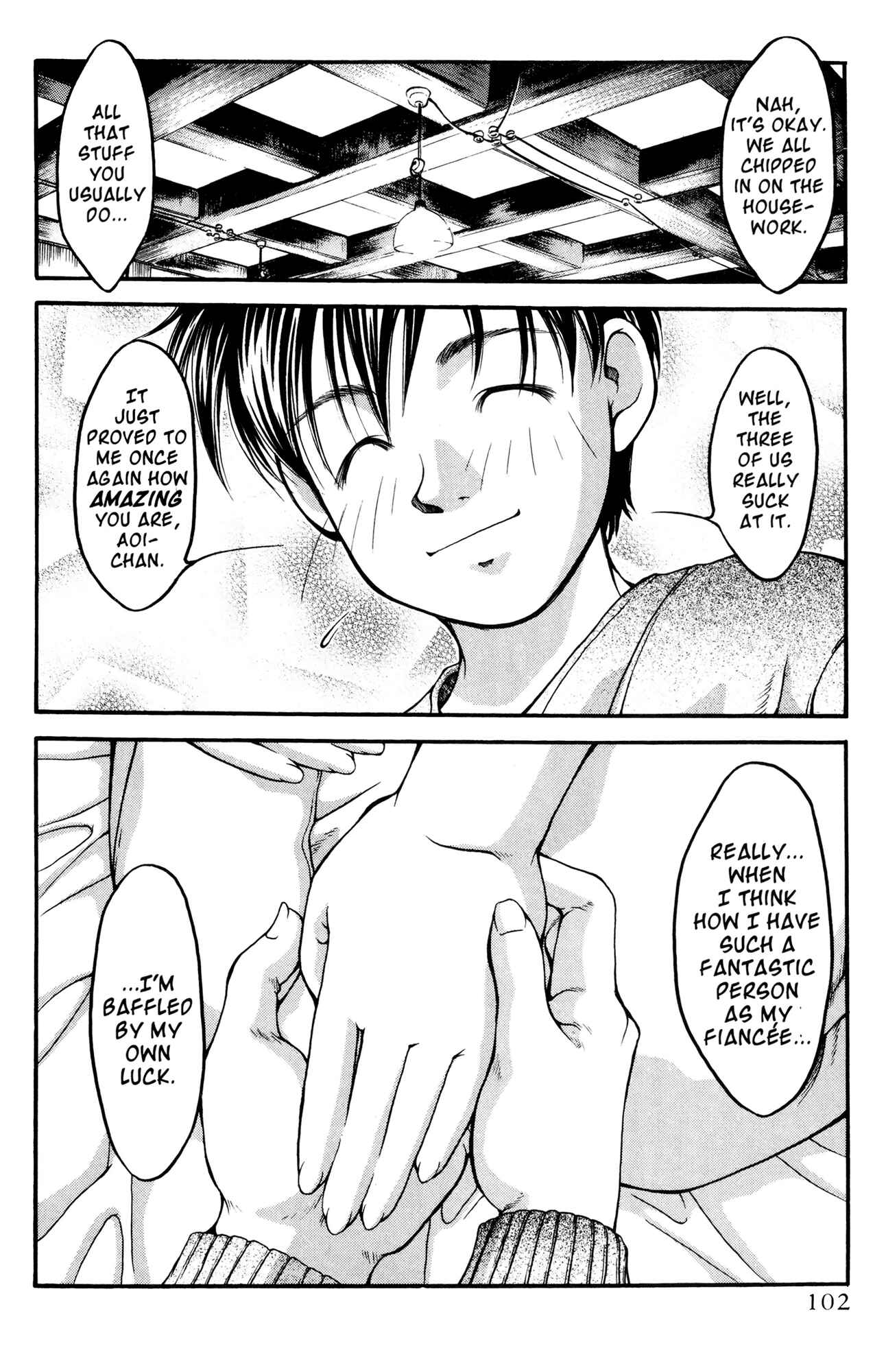 Ai Yori Aoshi Chapter 42 - Page 18
