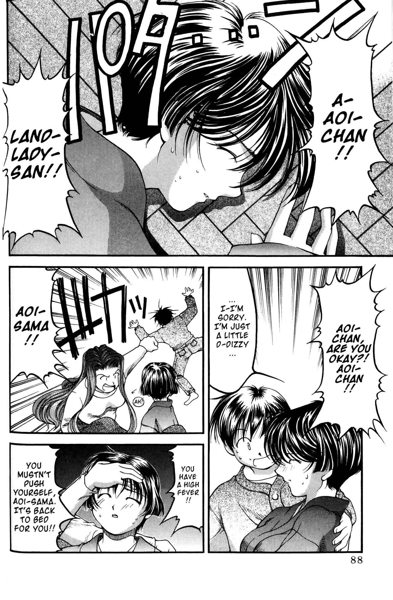 Ai Yori Aoshi Chapter 42 - Page 4