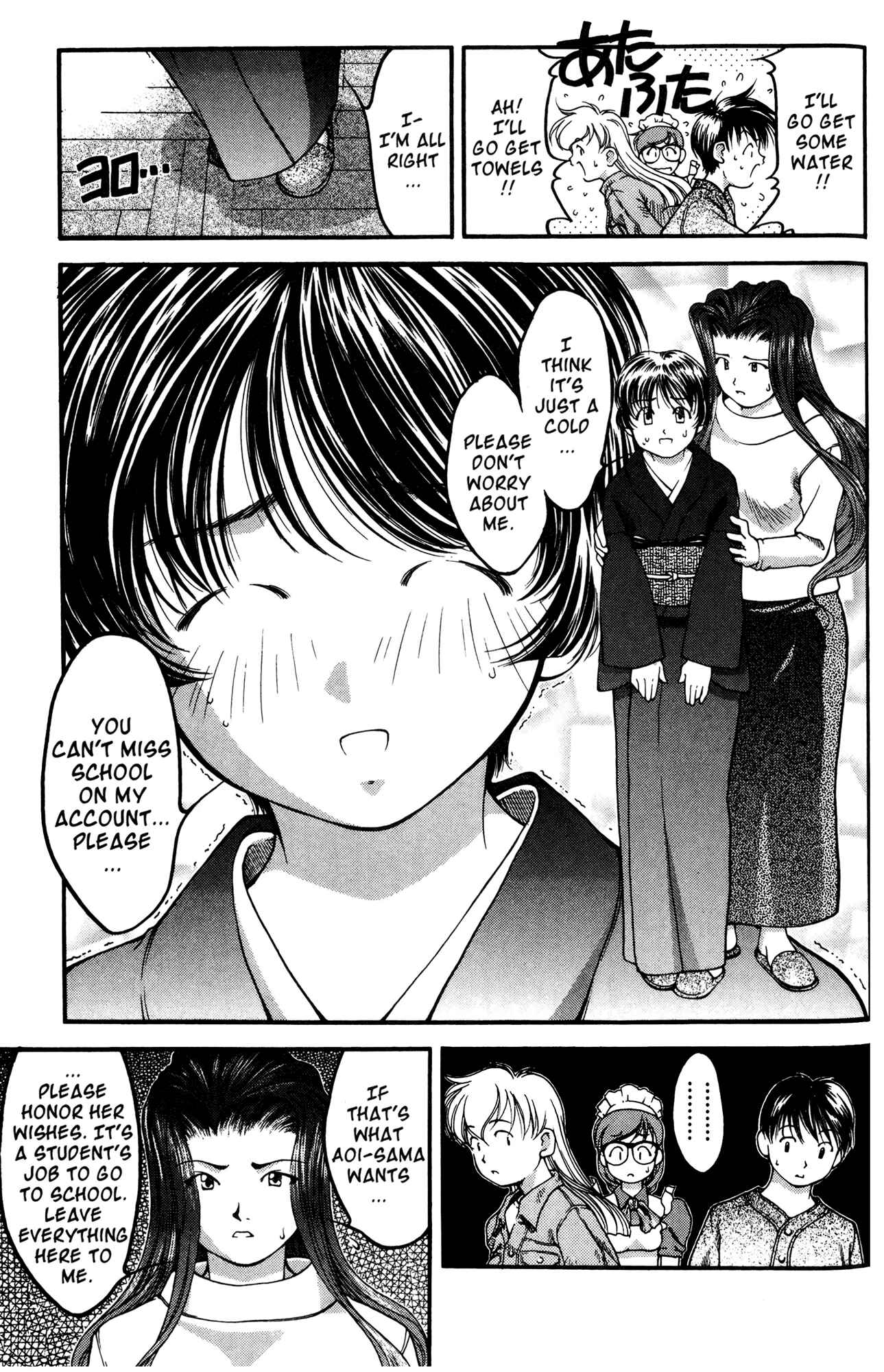 Ai Yori Aoshi Chapter 42 - Page 5
