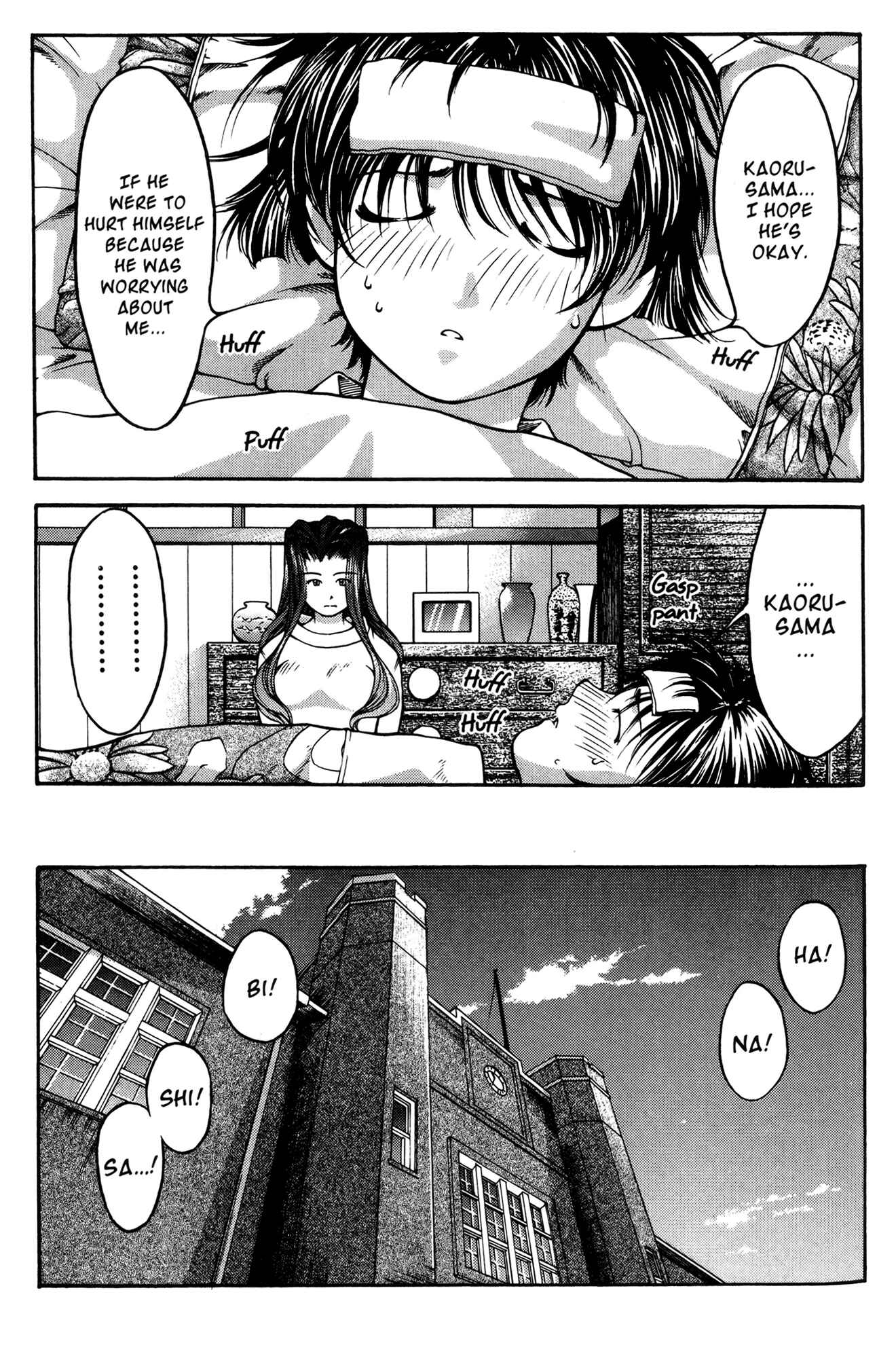 Ai Yori Aoshi Chapter 42 - Page 7
