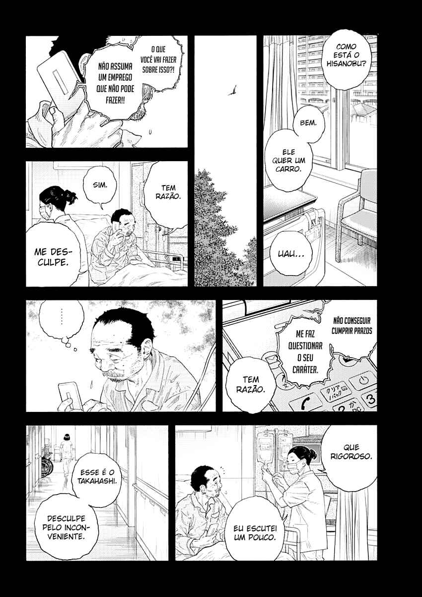 REAL Chapter 98 - Page 13