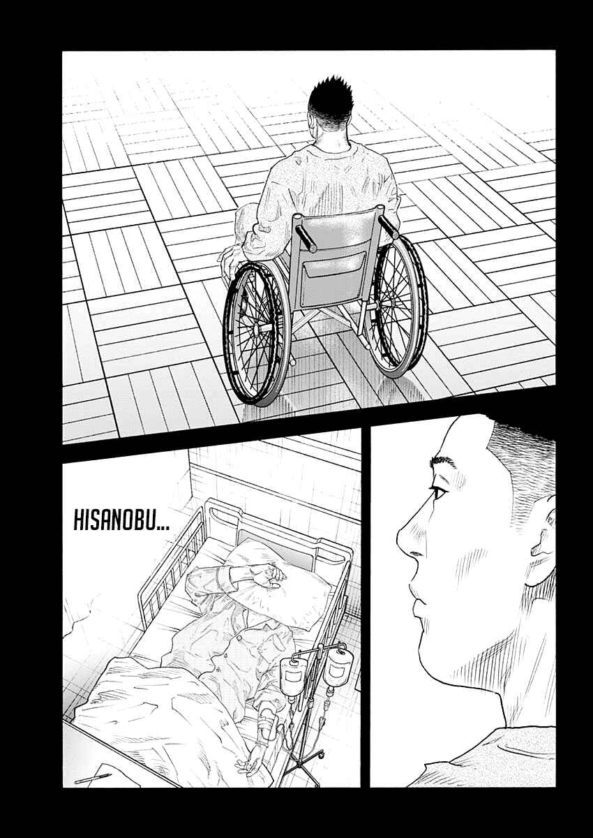 REAL Chapter 98 - Page 16