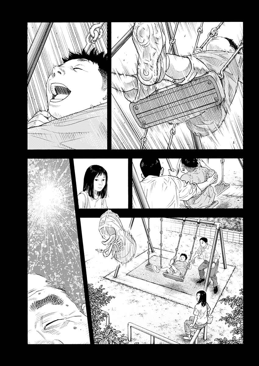 REAL Chapter 98 - Page 6