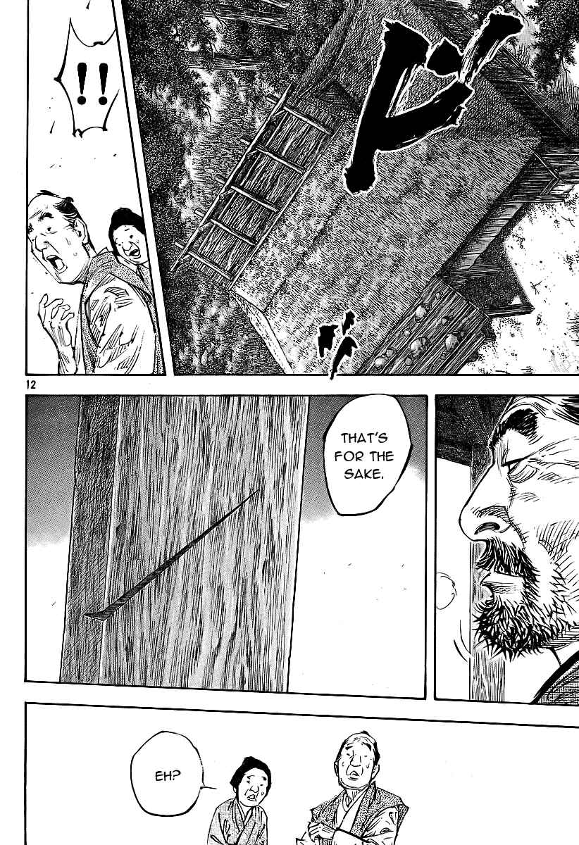 Vagabond Chapter 281 - Page 10