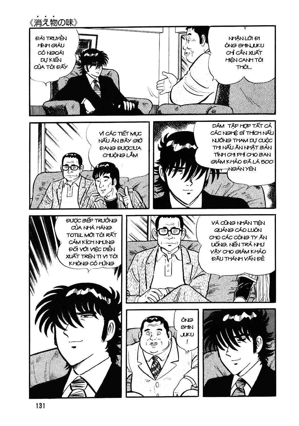 The Chef Chapter 30 - Page 4