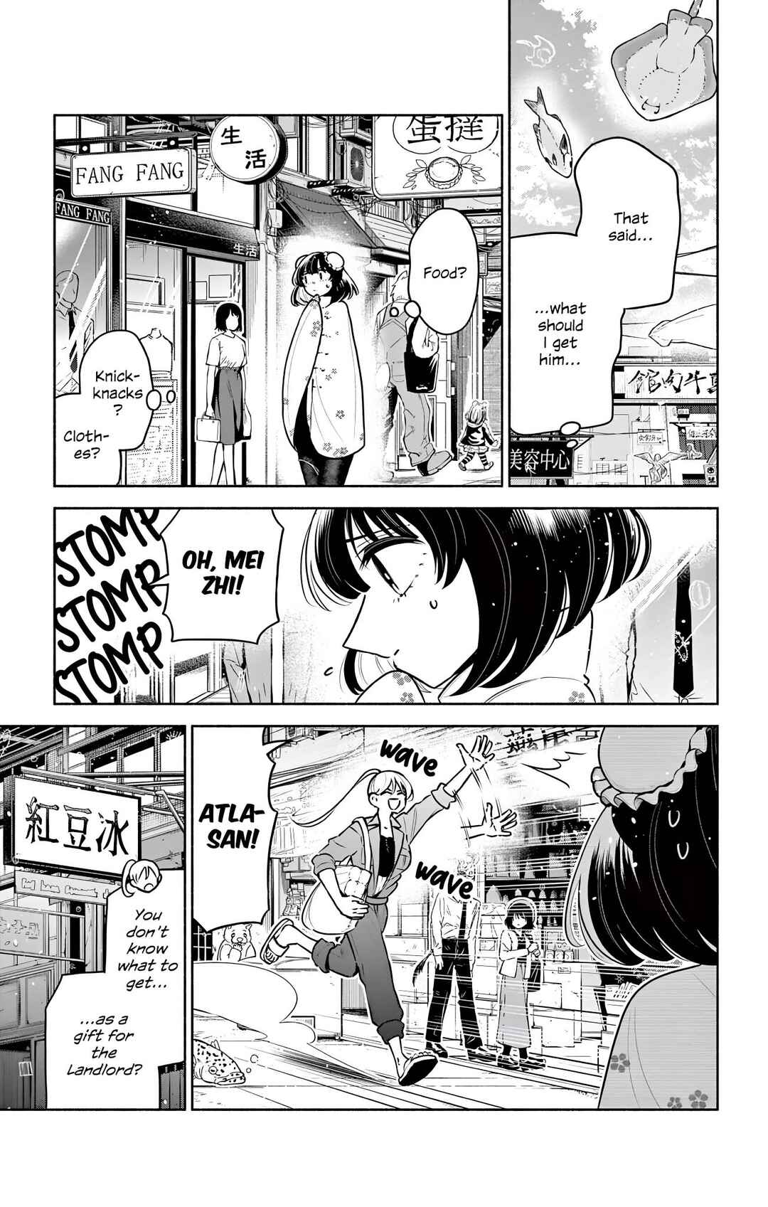 Kowloon-jou de Mou Ichido Chapter 12 - Page 3