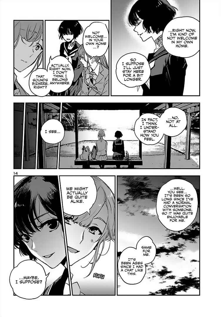 Eko Eko Azarak REBORN Chapter 1 - Page 15
