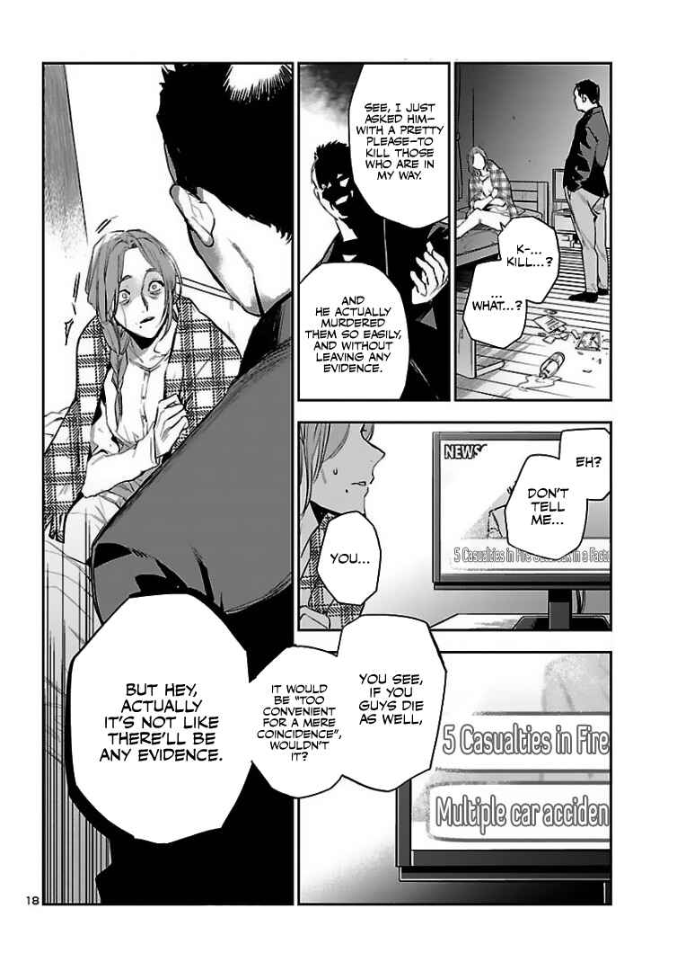 Eko Eko Azarak REBORN Chapter 1 - Page 19