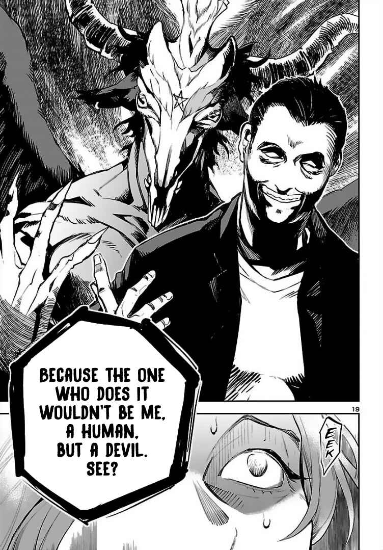 Eko Eko Azarak REBORN Chapter 1 - Page 20