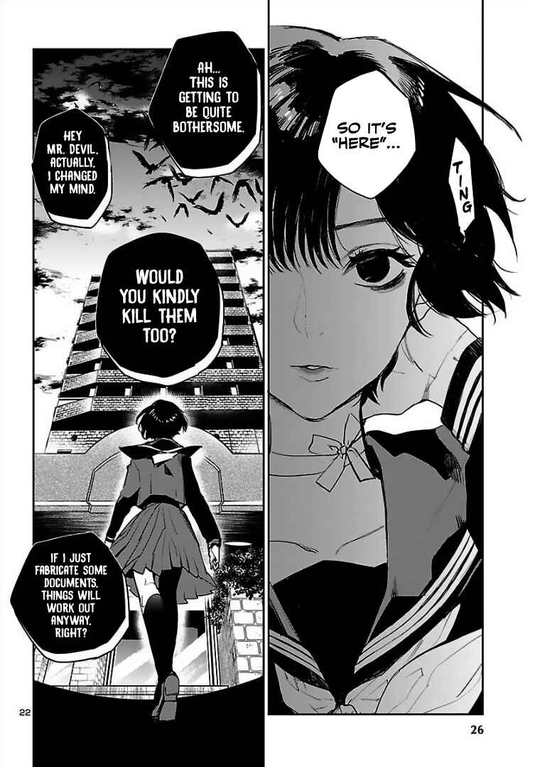 Eko Eko Azarak REBORN Chapter 1 - Page 23
