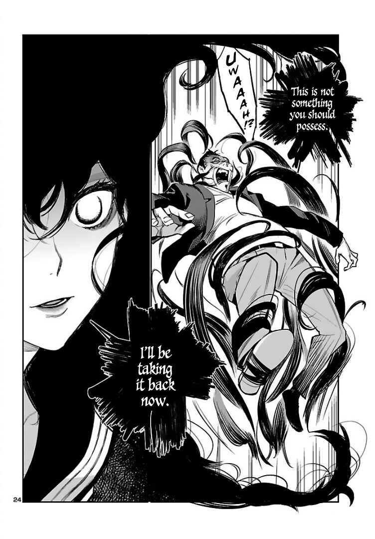 Eko Eko Azarak REBORN Chapter 1 - Page 25