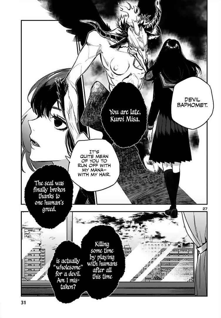 Eko Eko Azarak REBORN Chapter 1 - Page 28