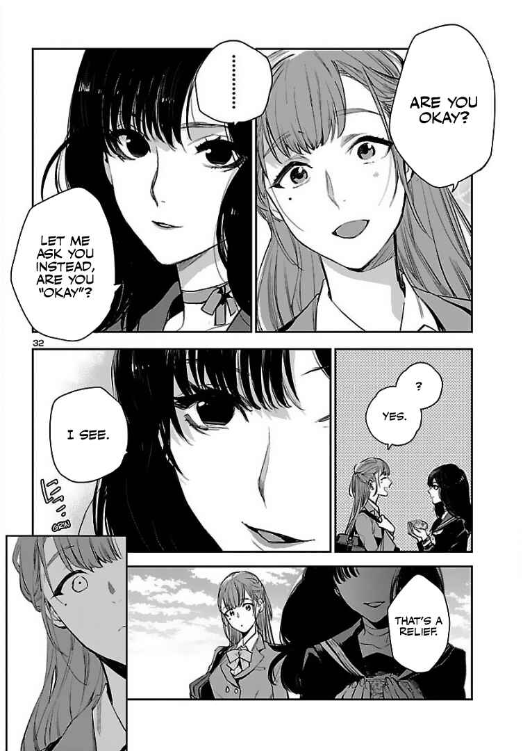 Eko Eko Azarak REBORN Chapter 1 - Page 33