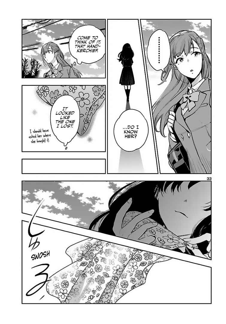 Eko Eko Azarak REBORN Chapter 1 - Page 34