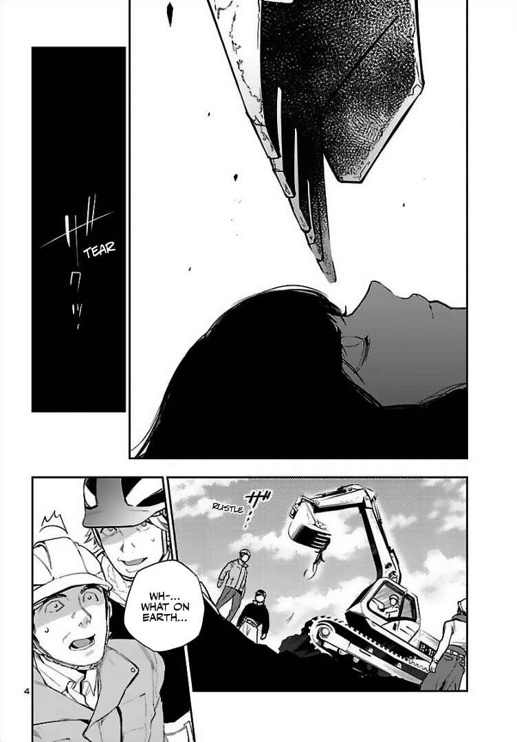 Eko Eko Azarak REBORN Chapter 1 - Page 5