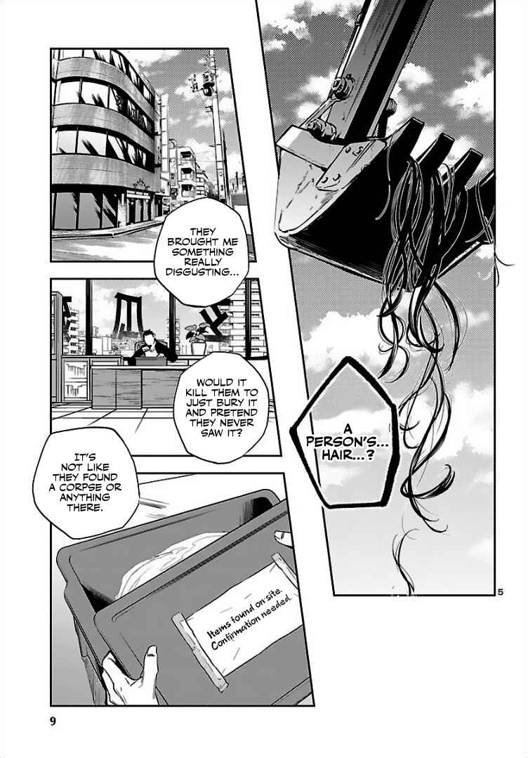 Eko Eko Azarak REBORN Chapter 1 - Page 6
