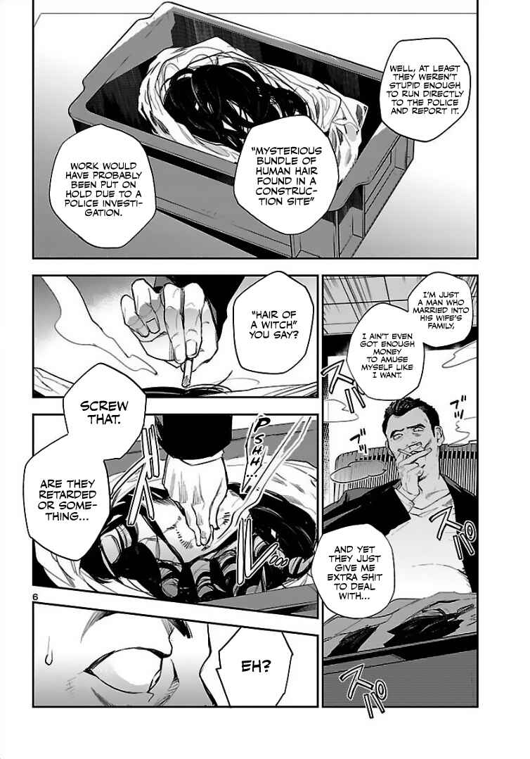 Eko Eko Azarak REBORN Chapter 1 - Page 7