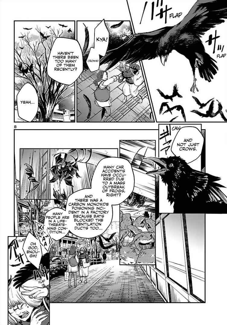 Eko Eko Azarak REBORN Chapter 1 - Page 9