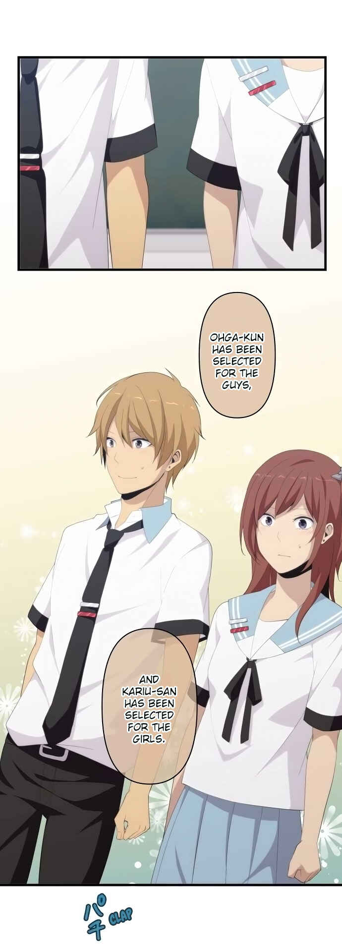 ReLIFE Chapter 124 - Page 4