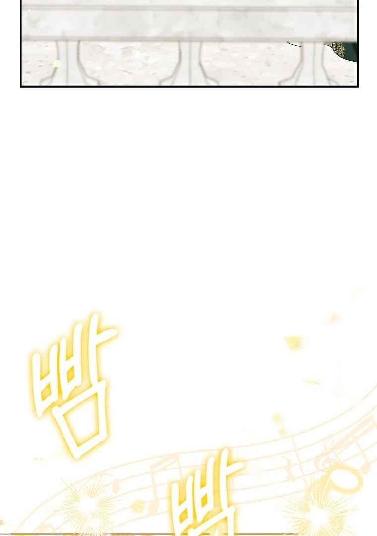 Gajja Anae ege Wae Jipchakhaseyo? Chapter 46 - Page 19