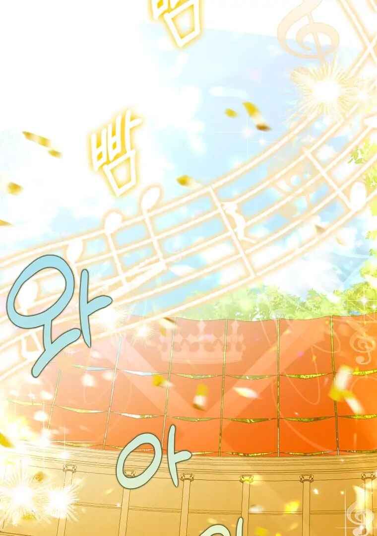 Gajja Anae ege Wae Jipchakhaseyo? Chapter 46 - Page 21
