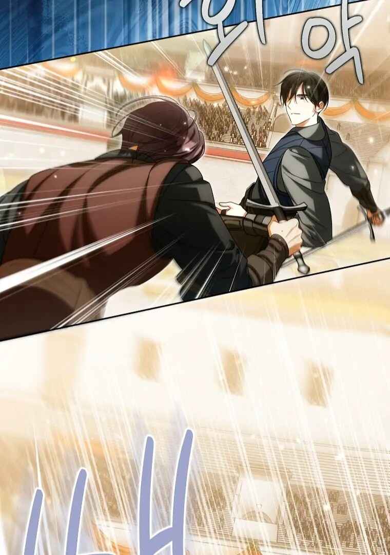 Gajja Anae ege Wae Jipchakhaseyo? Chapter 46 - Page 63