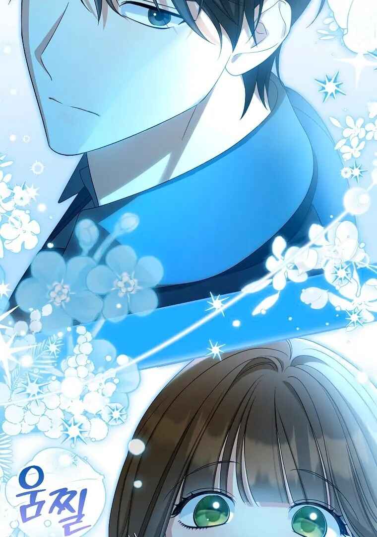 Gajja Anae ege Wae Jipchakhaseyo? Chapter 46 - Page 74