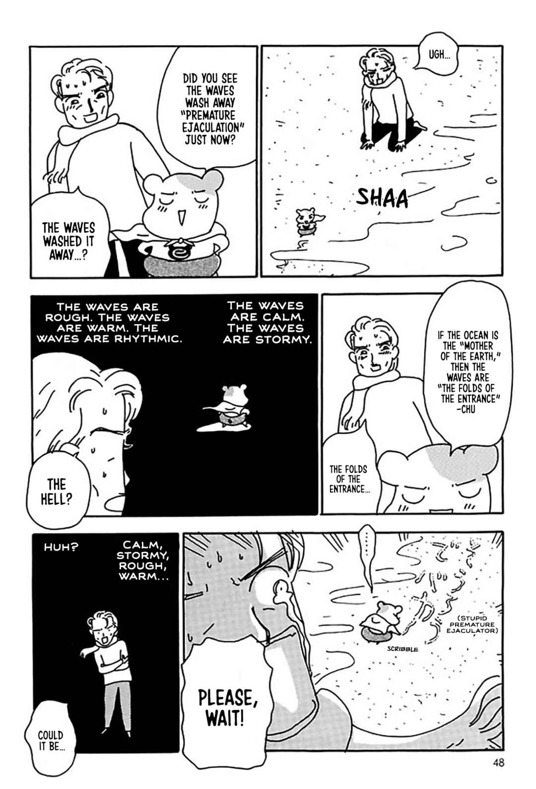 Oruchuban Ebichu Chapter 16 - Page 23