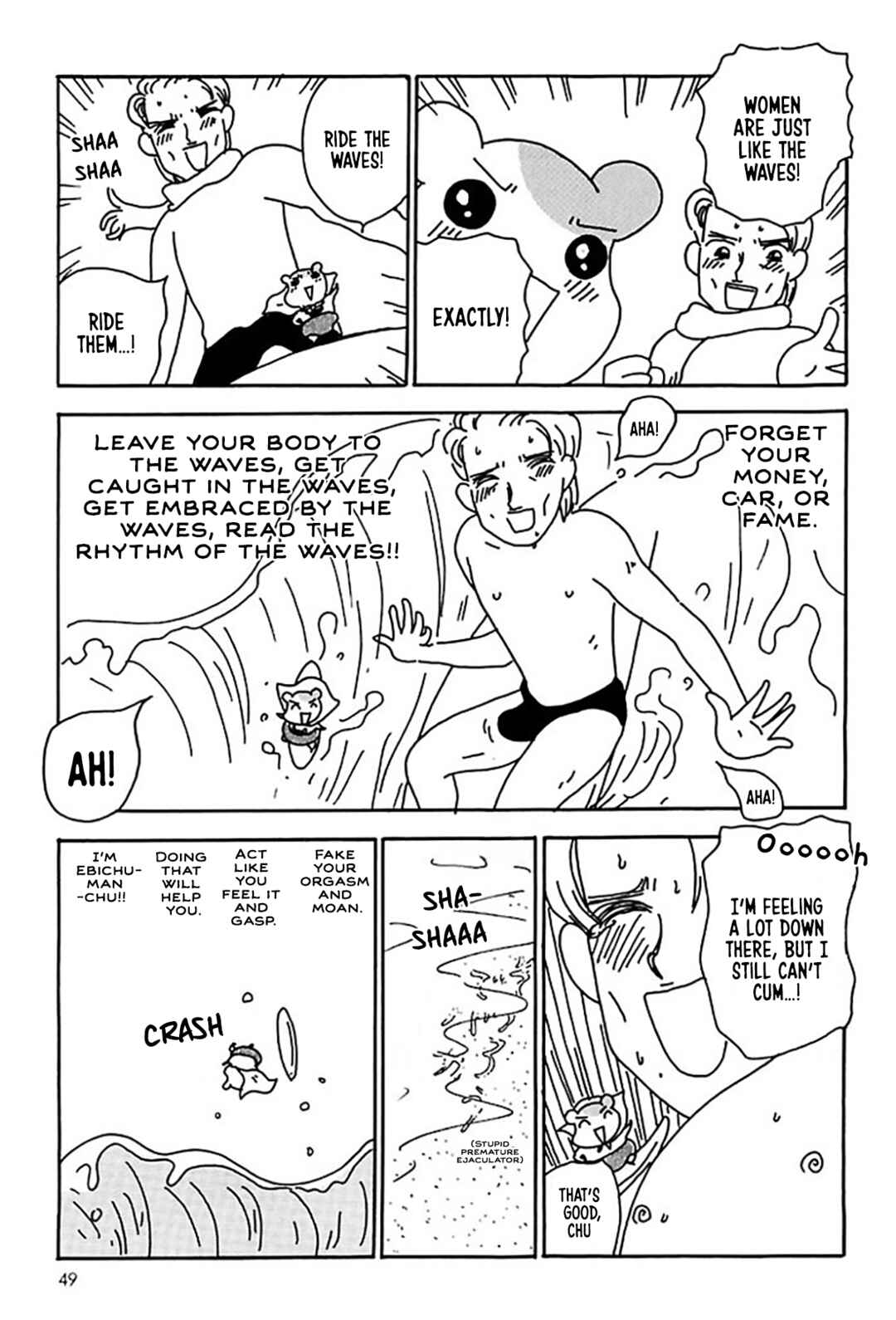 Oruchuban Ebichu Chapter 16 - Page 24