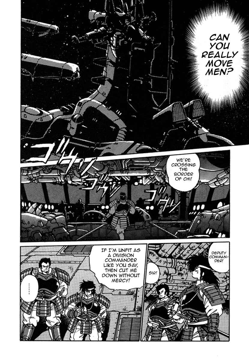 Ginga Sengoku Gunyuuden Rai Chapter 12 - Page 10